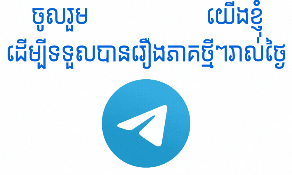 Komsan join telegram